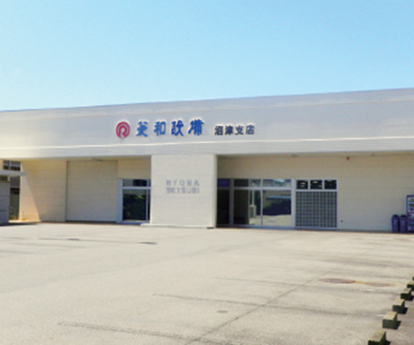 沼津支店